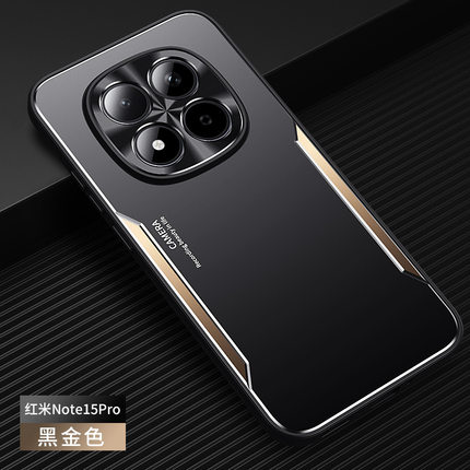 适用红米note15手机壳redminote15pro十高级感磨砂redmi金属背板小米mote全包边por+超薄硅胶pr0加5g散热男款
