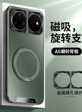 适用华为nova16手机壳n0va16pro高级感磨砂nava16ultra防手汗nawa金属镜头后壳n16u磁吸旋转支架nora诺娃utra