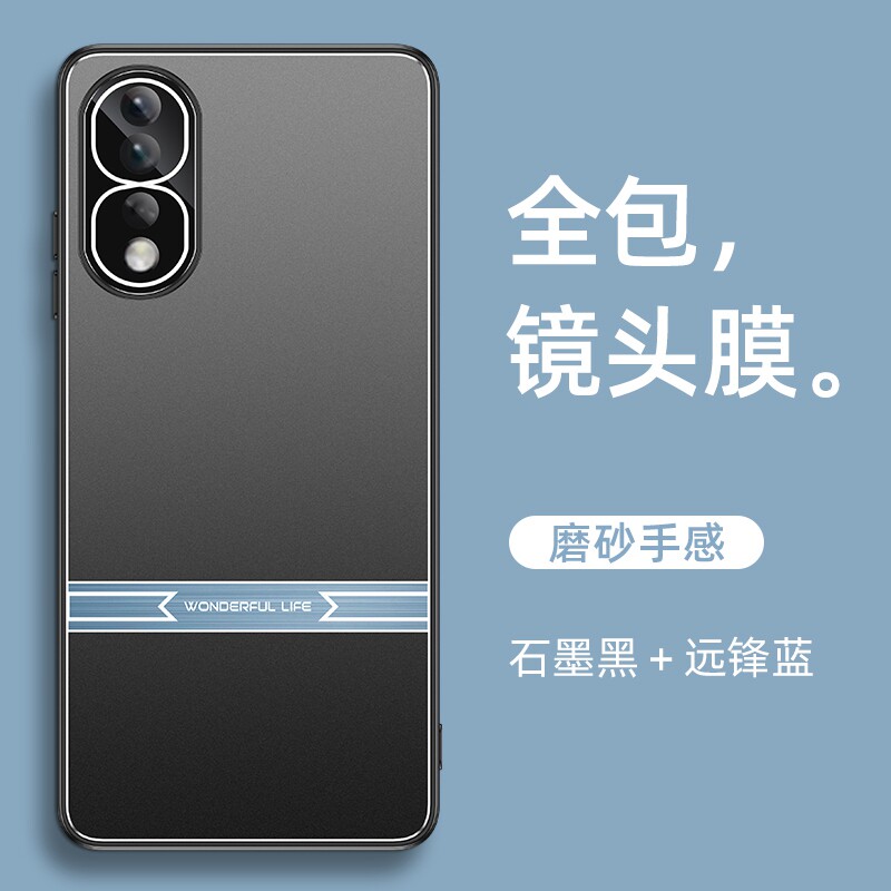 适用荣耀90pro手机壳华为honor90曲屏简约9o金属磨砂9opro防摔por男士