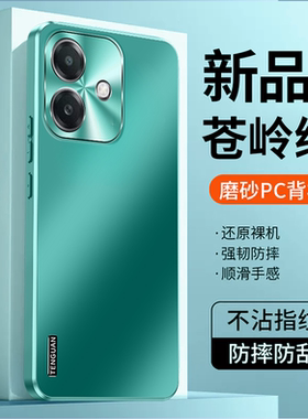 适用oppoa3i手机壳a3i5g时尚磨砂pkl110金属镜头opρo全包后壳opa超薄0pa硅胶opp0pp0ppoA散热a3l新款OPPOPKL