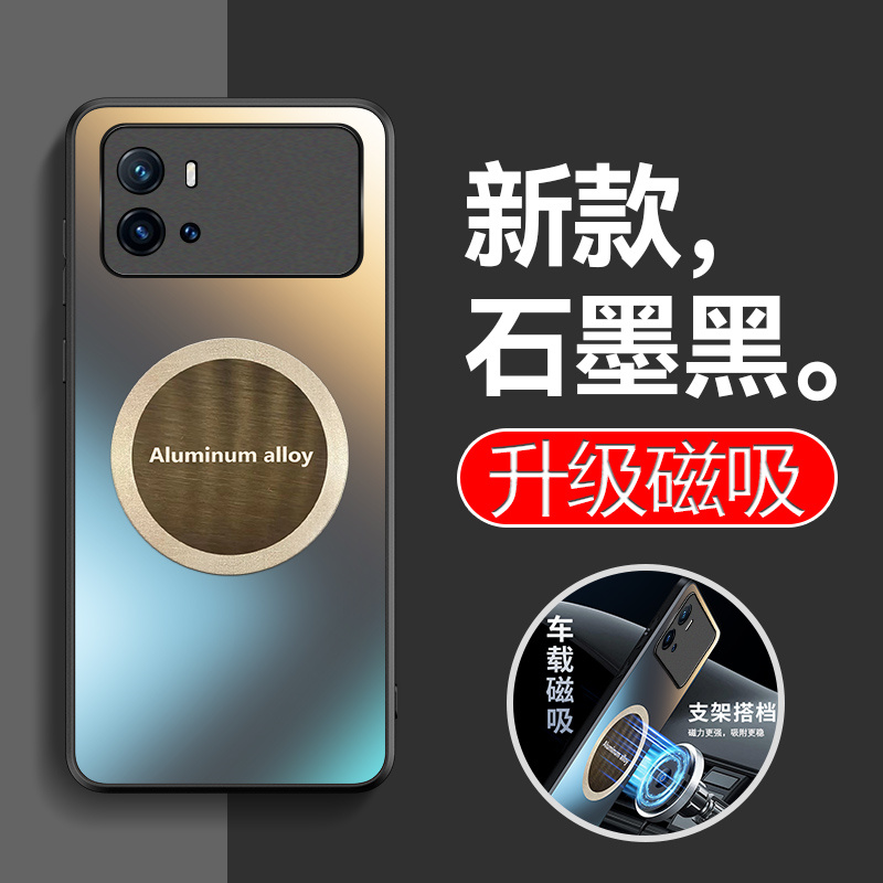 适用vivoiqoo9手机壳iqoo9pro高级感磨砂ipoo防指纹vivoiq全包软硬后壳vovoiqoo爱酷九pr0车载磁吸贴片lqoo新