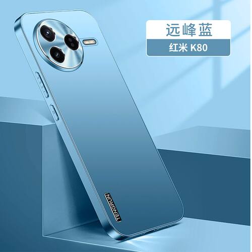 适用红米k80pro手机壳redmik80时尚磨砂小米k805g金属镜头保护套k8opro超薄5g全包por直边redmi防摔pr0男ro女