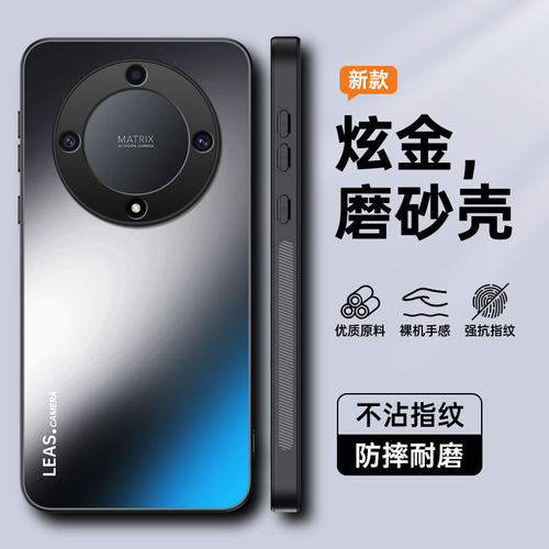 适用华为荣耀x9a手机壳honor x9a5g简约磨砂×9a防指纹叉九a全包镜头rmo一nx1超薄硅胶rmonx防滑h0n0r男5g女