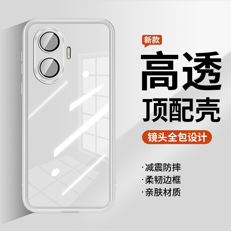 适用红米turbo4手机壳小米tubor4pro高清透明tutbo镜头膜全包保护套tubo超薄torbo软边turb0防摔tb4新品tuber