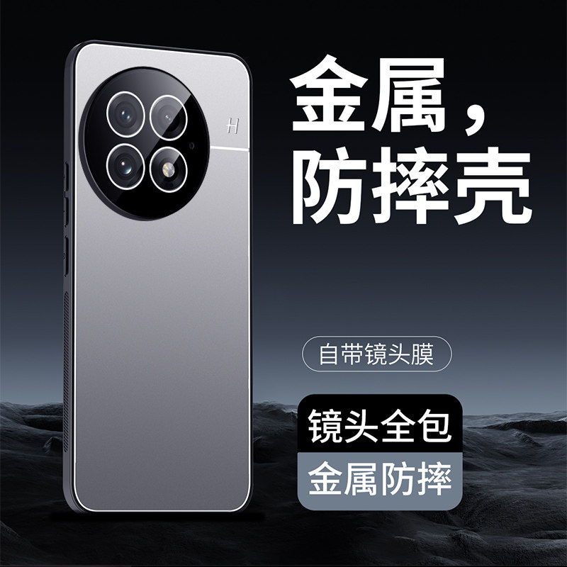 适用一加13手机壳1加13商务磨砂1+13金属背板5g全包镜头膜后壳pjz110超薄oneplus软边oppo十三防摔one plus男