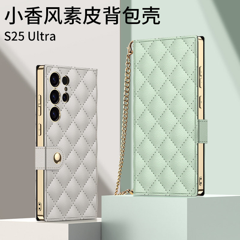 适用三星s25ultra手机壳galaxy s24uitra斜挎单肩s23u链条背包utral小香风素皮s9380翻盖式皮套s9280插卡片5g