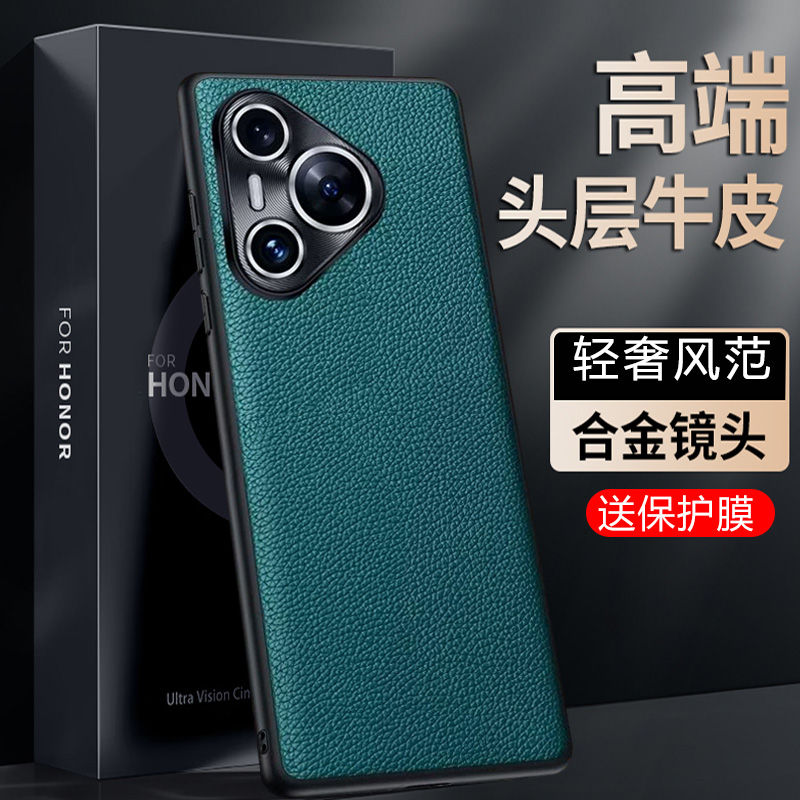适用商务纯色真皮手机壳商务