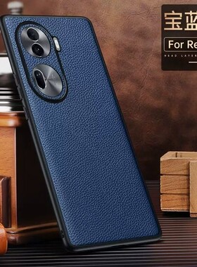 适用opporeno11pro手机壳reno11高级感0pp0reno纯色真皮0pporeno十一por全包镜头保护壳rnoe防摔牛皮革opreno