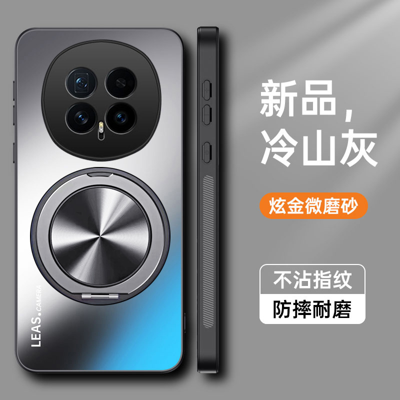 适用荣耀magic8手机壳magic8Pro