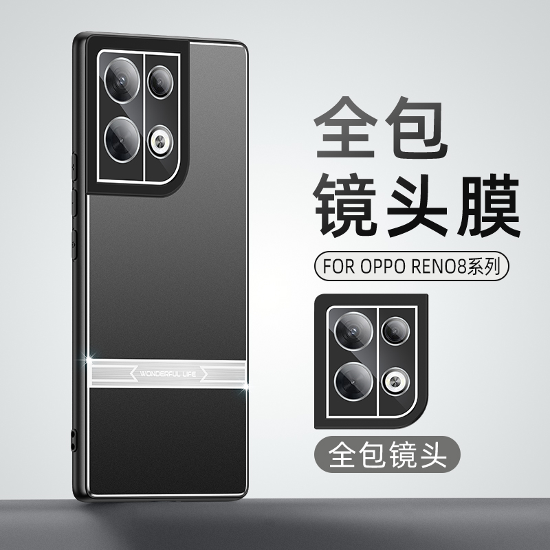 适用opporeno8手机壳reno8pro简约创意8pro+金属铝合金oppo全包镜头膜一体roen8超薄pr0十硅胶软边pfzm10外壳