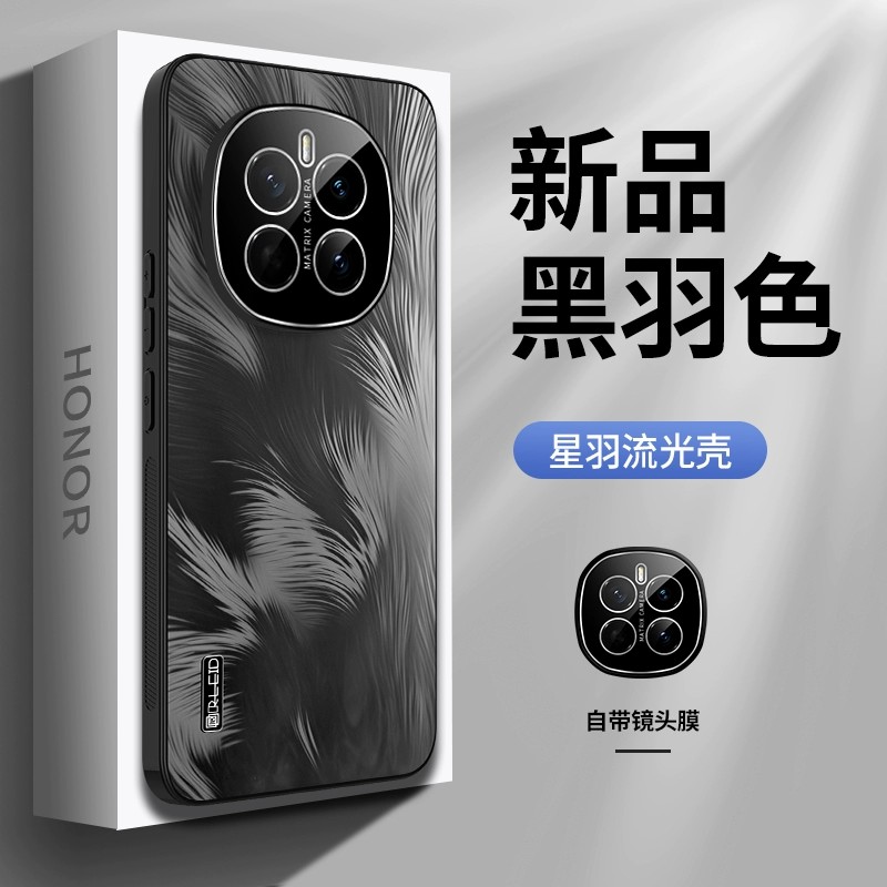 适用荣耀magic7pro手机壳maigc7磨砂星羽纹mgaic防指纹majic华为魔术7p自带镜头膜全包后壳migc超薄por软边mg