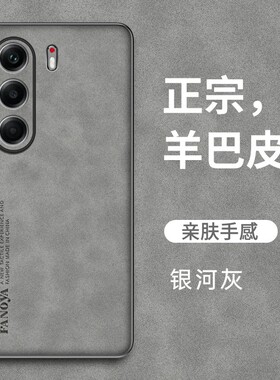 适用传音TecnoCamon40手机壳传音Tecno Camon40pro简约磨砂皮革por全包保护套Infinix超薄硅胶5g防手汗皮纹男