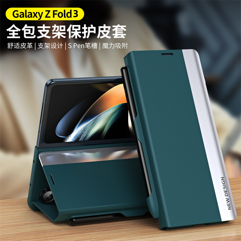 适用三星fold3手机壳w22简约素皮galaxy电镀折叠屏zfold3翻盖式支架皮套w2022前后全包sm-f9260防摔带笔槽zfd