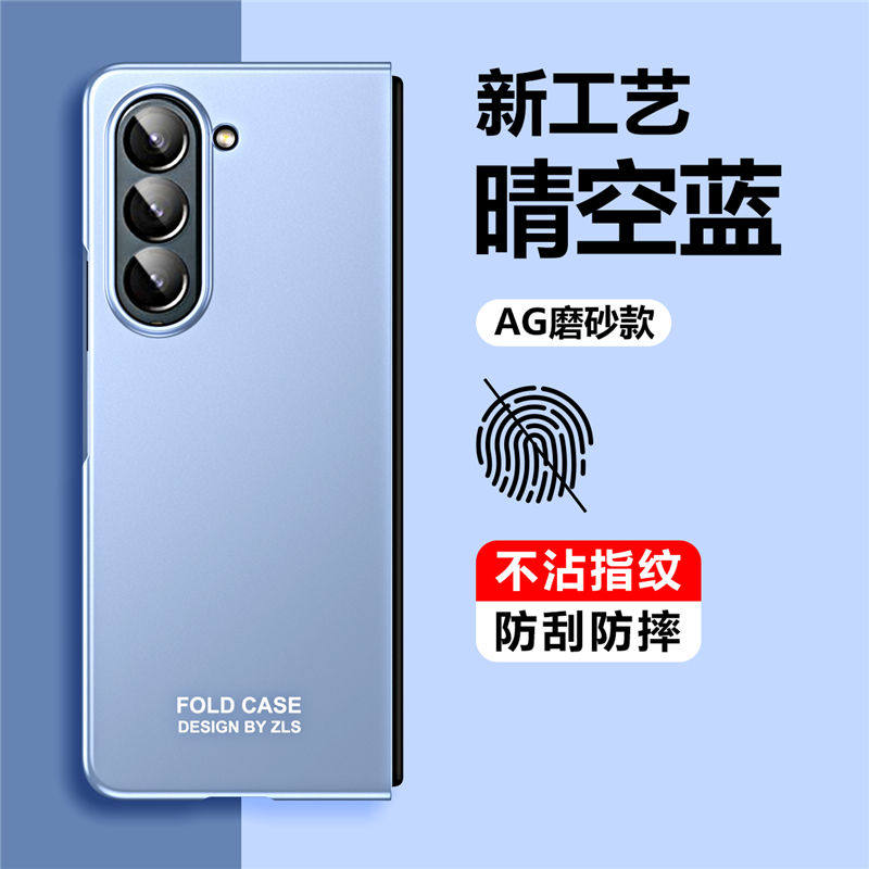 适用三星zfold5手机壳galaxy z fold5时尚纯色磨砂flod5折叠屏5g防摔z5前后盖fod5外屏钢化膜fodl5保护壳ford