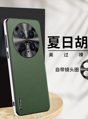 适用华为mate70手机壳meat70pro十简约素皮por+金属全包镜头mata直边软套mte迈特pr0加防指纹m7o皮革超薄新品