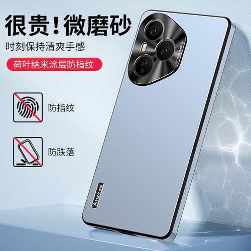 适用荣耀400手机壳honor400pro高级感纯色磨砂DNN一AN00曲屏DNP防指纹p400x400金属镜头4oo超薄直边5g新款por