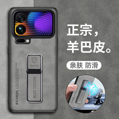 适用小米17手机壳小米17ProMax新