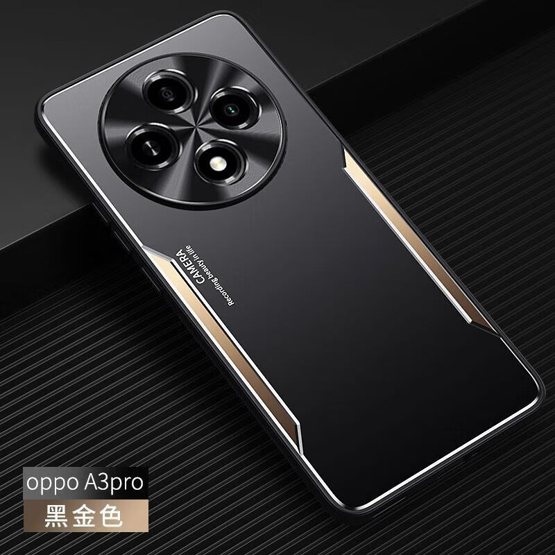 适用oppoa3pro手机壳a3 5g商务磨砂opooa金属opa防指纹0pa散热por全包镜头后壳PJY110超薄PKA110软边0pp0ppoa
