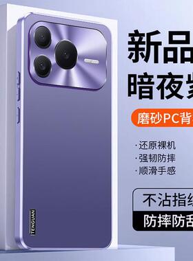 适用荣耀power2手机壳ser一an00时尚纯色磨砂honorpower防指纹pwer2金属镜头后壳pwoer超薄prower软边pwr新款