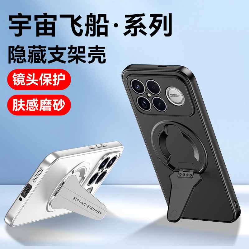 适用红米K90手机壳K90proMax隐形