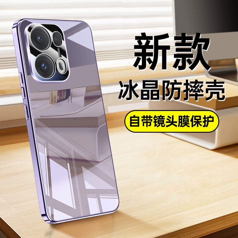 适用opporeno13pro手机壳reno13时尚冰晶玻璃oppo135g镜头膜全包后壳0pp0ren0超薄软边opopreno散热rone新品p