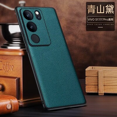 适用vivos17手机壳s17pro高端真皮vivo17全包镜头保护套viv0超薄viovs牛皮革vovos硅胶por防摔V2284A男士2285