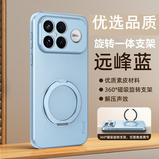 f8pro时尚 素皮红米k90全包镜头redmik90promax轻奢皮革pm磁吸支点支架 手机壳poco 适用小米pocof8ultra海外版