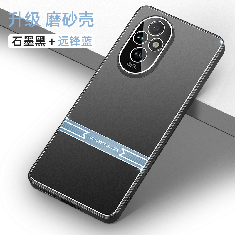 适用华为荣耀200pro手机壳honor200曲面屏商务磨砂x2oo金属p200防手汗h0n0r镜头膜全包后eli一an00壳超薄po男