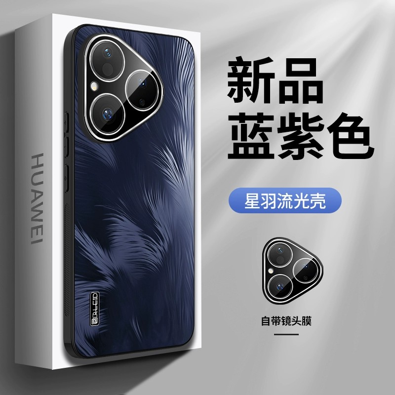 适用华为pura80手机壳p80pro十简约磨砂prua80ultra羽毛纹80u全包镜头膜后壳por+创意puro防摔pr0加新品uitra