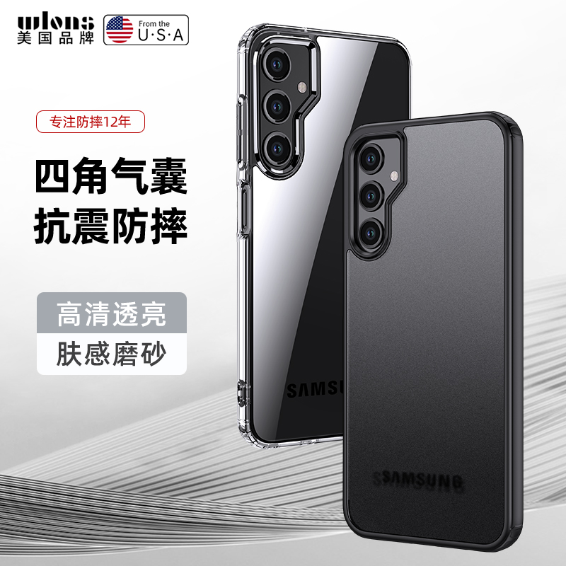 适用三星a24手机壳galaxy a24 4g高清透明四角气囊防摔a244g全包边软硬壳Samsung简约磨砂sm-a245f抗发黄新款