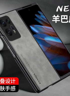 适用oppofindn2手机壳find n2防滑绒面皮纹oppofind n2折叠屏全包边框oppon2保护套0pp0findn防摔皮质fandn男