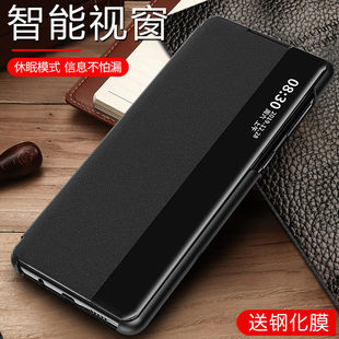 Samsung智能皮套sm cover折叠带盖商务素皮革休眠侧视窗 a5260前后全包case a525g翻盖式 三星a52手机壳galaxy