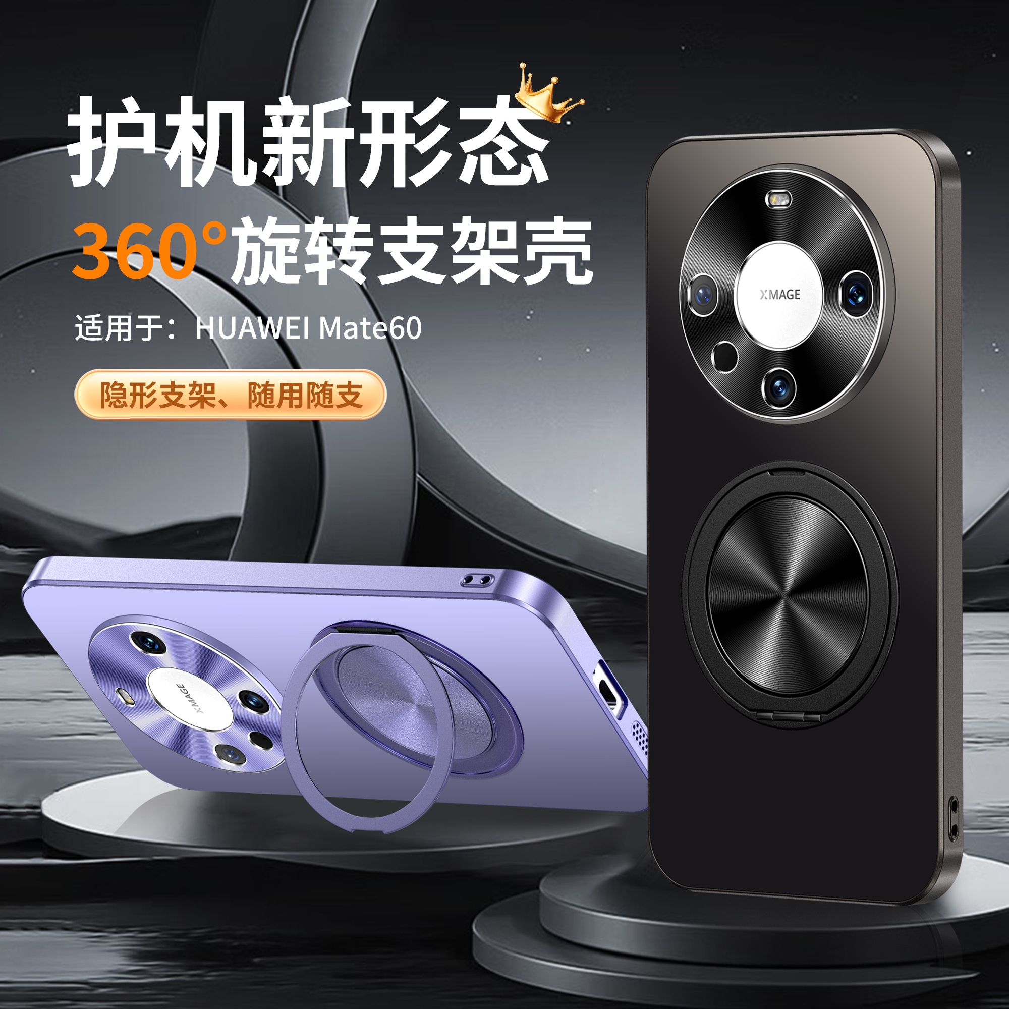 适用华为mate60手机壳meter60pro十简约磨砂meta纯色磨砂美特6o全包后壳por+超薄meit金属指环支架一体mant加