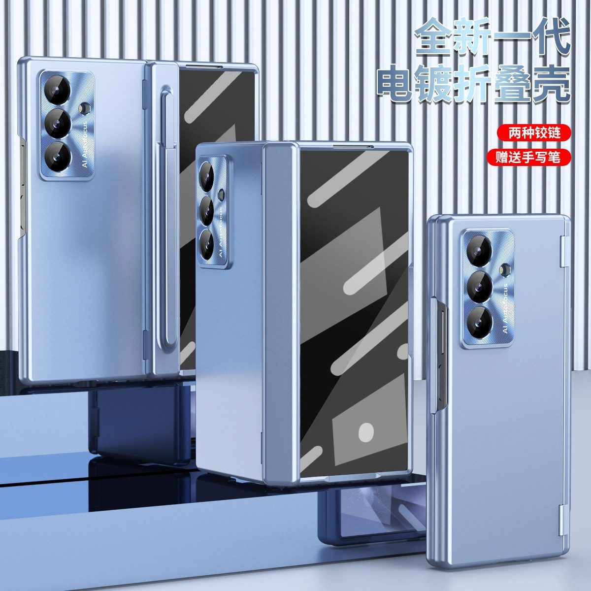 适用三星zfold7手机壳galaxy z fold7折叠屏Samsung侧铰链转轴folder全包壳膜一体笔槽ford7手写笔fodl电容笔