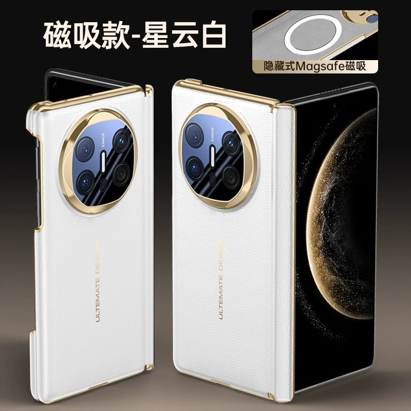 适用华为matex6磁吸电镀秒变手机