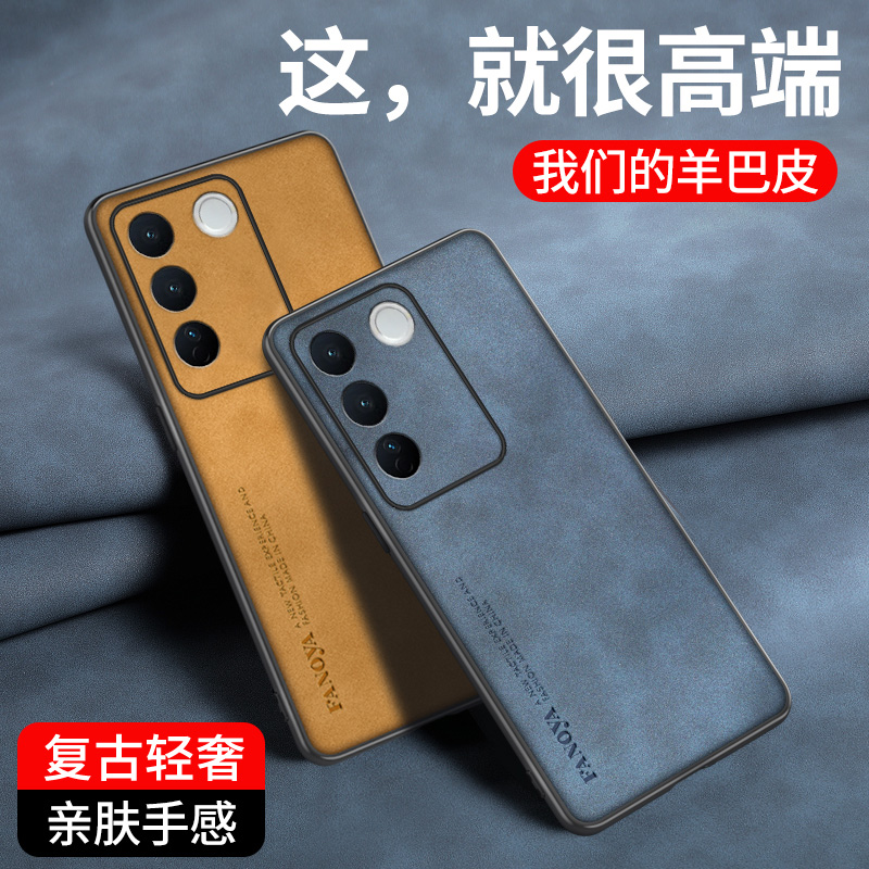 适用vivos16手机壳s16pro磨砂绒面皮质vivo16保护套por简约皮革viv0防手汗pr0超薄vovis全包V2244A后盖壳2245