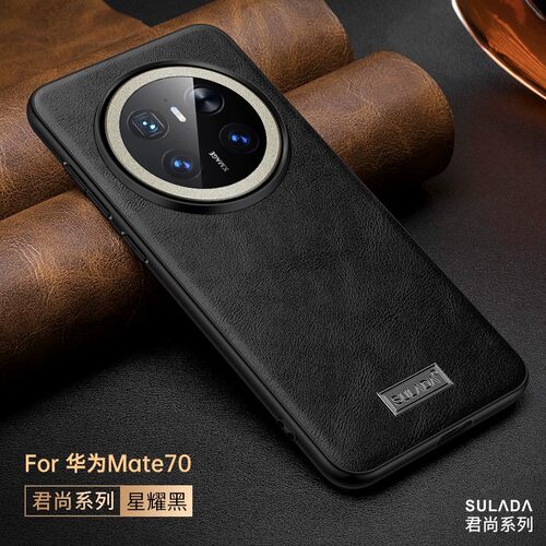 适用华为mate70手机壳mete70pro十商务素皮por+全包软边后壳met麦特pr0加高档皮质m7o防摔皮革meit男matt新款