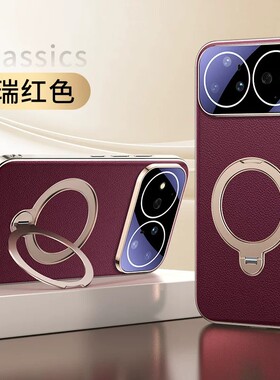 适用华为nova16pro手机壳navo16ultra电镀素皮nave16全包镜头膜保护套n16z轻奢u软边nora皮革por指环支架noav