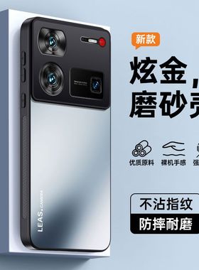 适用努比亚z60ultra手机壳NX721J高级感5g磨砂背板nubia防指纹uitra全包镜头后壳z60u超薄z6ouitra软边utra男