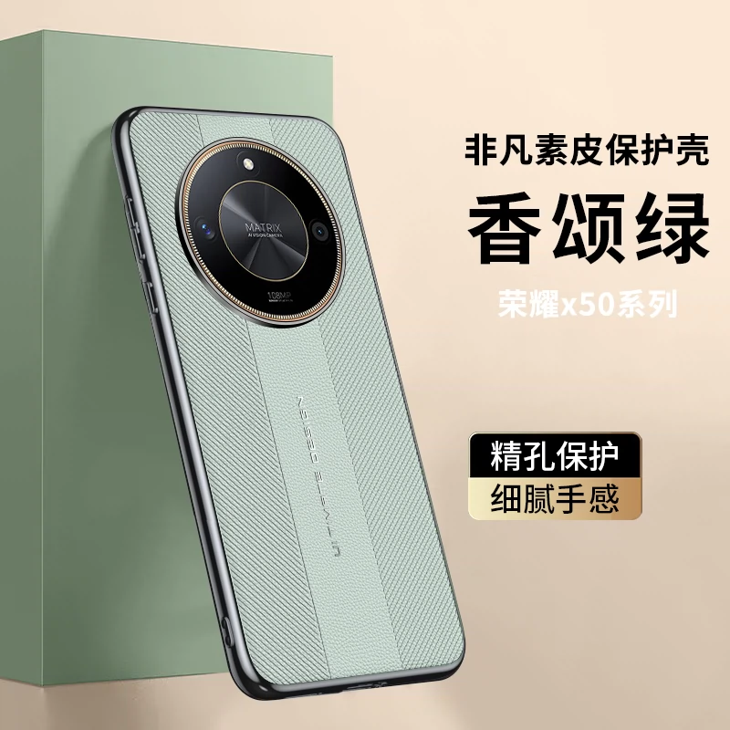 适用荣耀x60手机壳honorx60pro曲屏时尚素皮华为x50金属镜头×5o全包后壳叉五零por轻奢皮革BRP-AN80软边新款