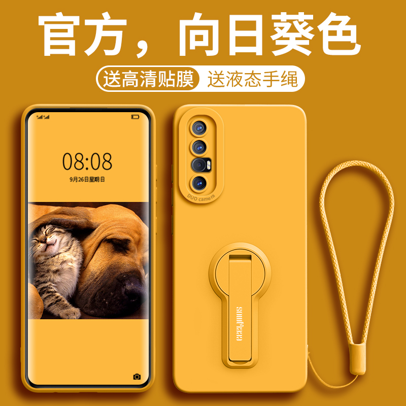 适用opporeno3pro手机壳reno3元气版5g液态硅胶oppo全包0pp0ren03软壳p横竖pcrm00立式支架一体pdcm00男女pr0