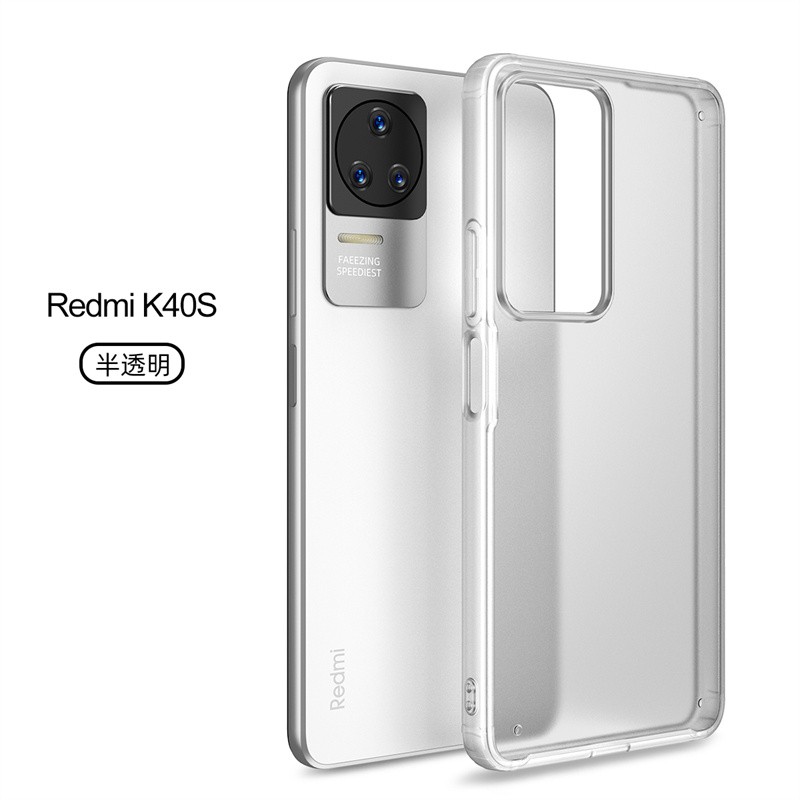 红米k40s手机壳redmi k40s简约透明磨砂软边硬壳小米k4os后盖套5g高级感22021211rc全包气囊防摔耐用miui适用