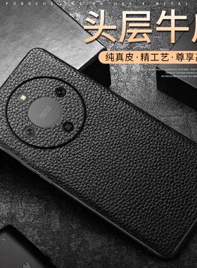 适用华为荣耀x70手机壳honorx70i高端商务真皮x7oi全包l保护套mtn一an00超薄硅胶ABR牛皮纹ANOO男叉7o新款70x