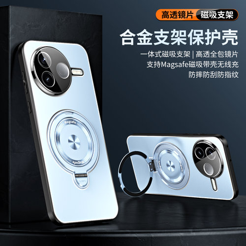 适用红米k80pro手机壳redmik80磨砂金属redmi铝合金背板小米k80p镜头膜全包por一体式pr0磁吸支架24117RK2CG
