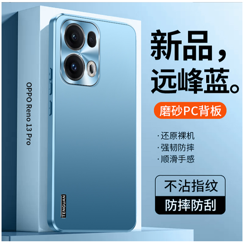 适用opporeno14手机壳reno14pro时尚磨砂0pp0pporeno防手汗por金属镜头全包外壳rono超薄软边opponeno男女por