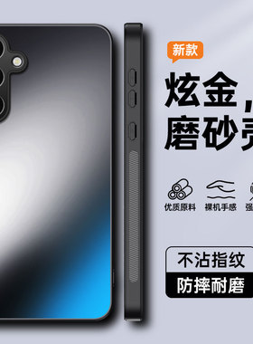 适用三星a24手机壳galaxya24简约磨砂4g防手汗SM一A245F全包镜头后壳A245M超薄N硅胶Samsung男新款case cover