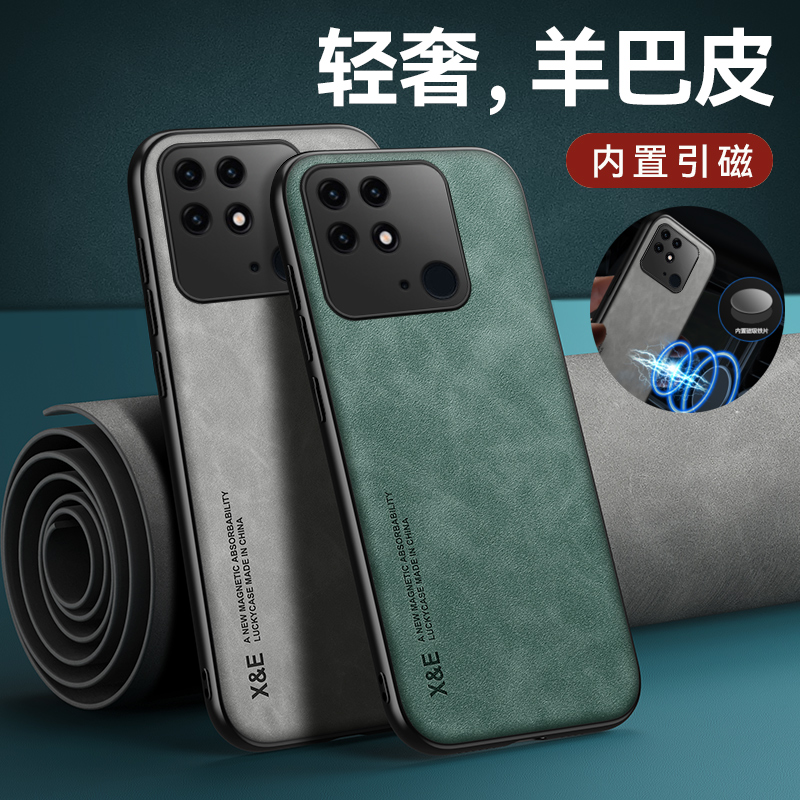 适用红米10c手机壳redmi10简约磨砂绒面皮质xiaomi小米10全包镜头外壳1OC内置磁吸铁片220333QNY防摔1o皮革十