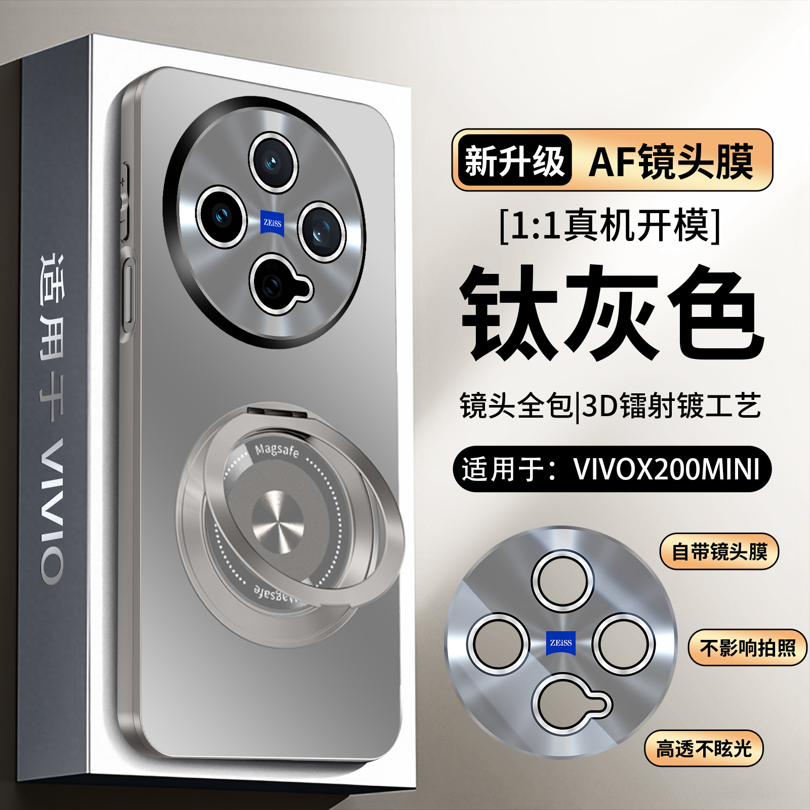 适用vivox200ultra手机壳x200时尚磨砂vivo200s自带镜头膜全包pro mini新款维沃vox旋转支架uitra支点扣环por