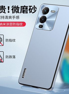 适用vivos15pro手机壳步步高s15简约磨砂viv015pr0金属镜头全包5g后壳viovs超薄v2203a直边2207防指纹por新款
