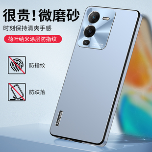 适用vivos15pro手机壳步步高s15简约磨砂viv015pr0金属镜头全包5g后壳viovs超薄v2203a直边2207防指纹por新款